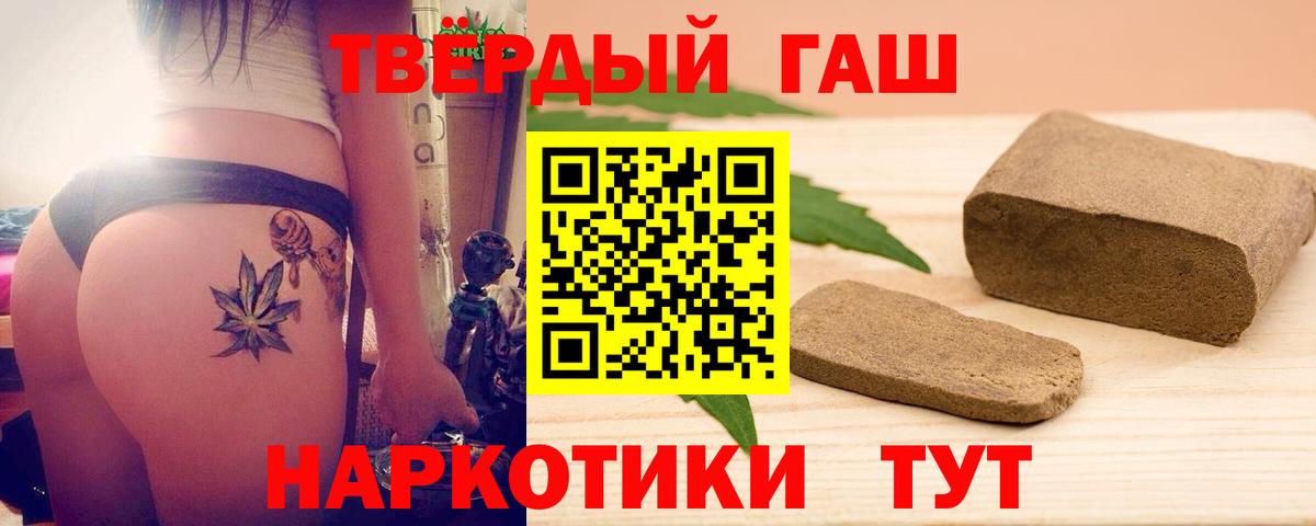 Гашиш индика сатива  ГАШИШ Ice-O-Lator  Гашиш  Морозовск  Вход с VPN 