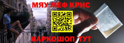 альфа пвп Можайск