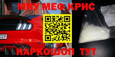 соль курить ск Моздок