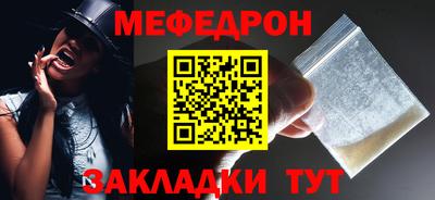 соль курить ск Моздок