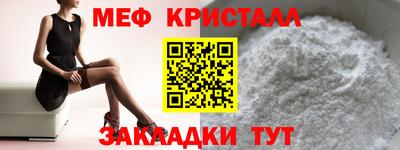 альфа пвп Можайск