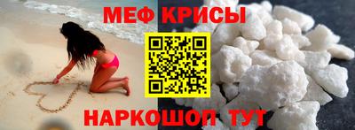 альфа пвп Можайск