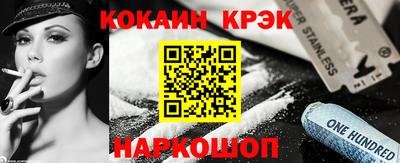 альфа пвп Можайск