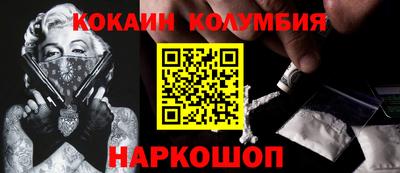 мефедрон Можга