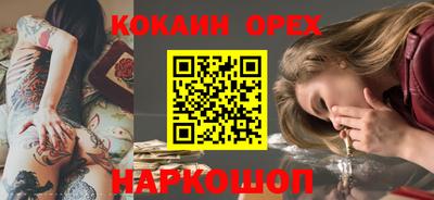 альфа пвп Можайск