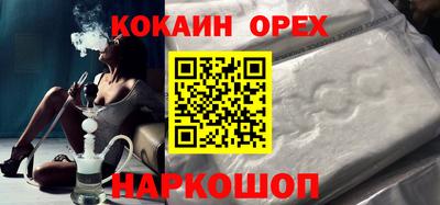 соль курить ск Моздок