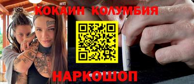 альфа пвп Можайск
