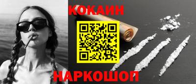 соль курить ск Моздок