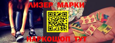 соль курить ск Моздок