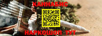 соль курить ск Моздок