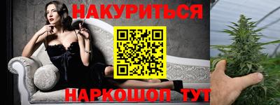 соль курить ск Моздок