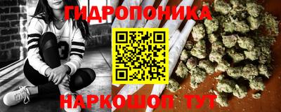 соль курить ск Моздок