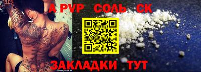 мефедрон Можга