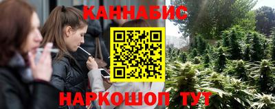 альфа пвп Можайск