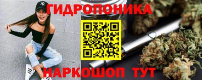 соль курить ск Моздок