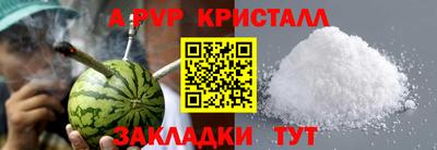 мефедрон Можга