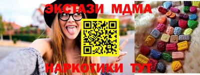 альфа пвп Можайск