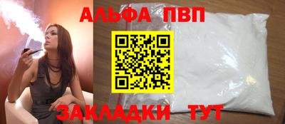 мефедрон Можга