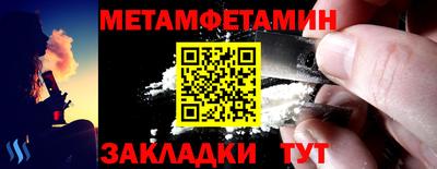 альфа пвп Можайск