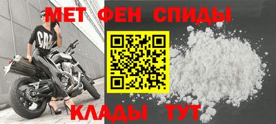 мефедрон Можга