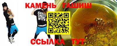 соль курить ск Моздок