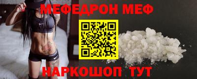 соль курить ск Моздок