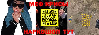 мефедрон Можга