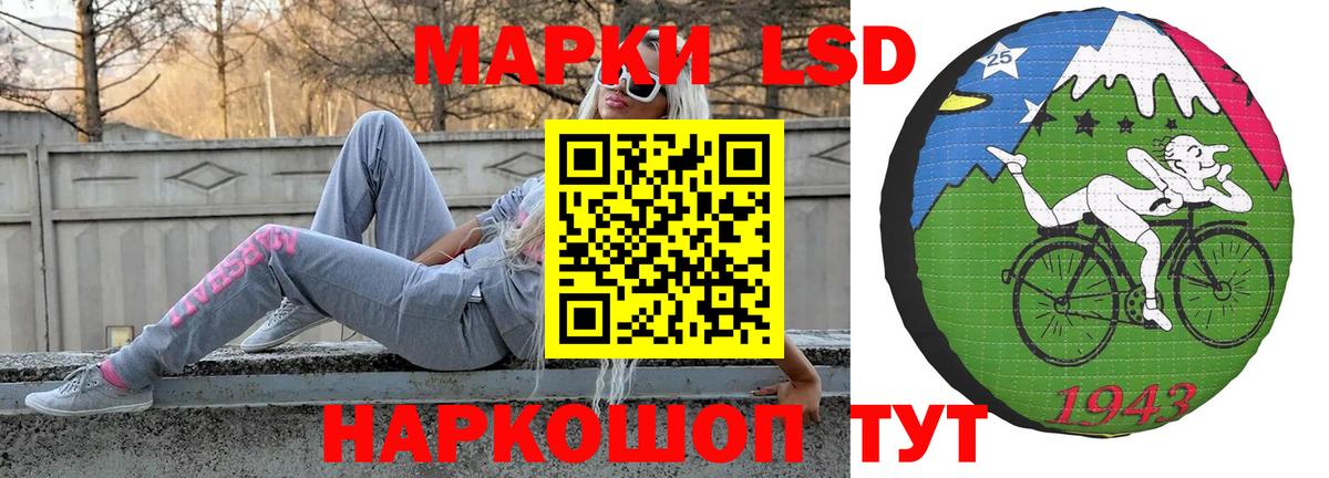 Лсд 25 экстази кислота  LSD-25 экстази  Морозовск  Вход с VPN 