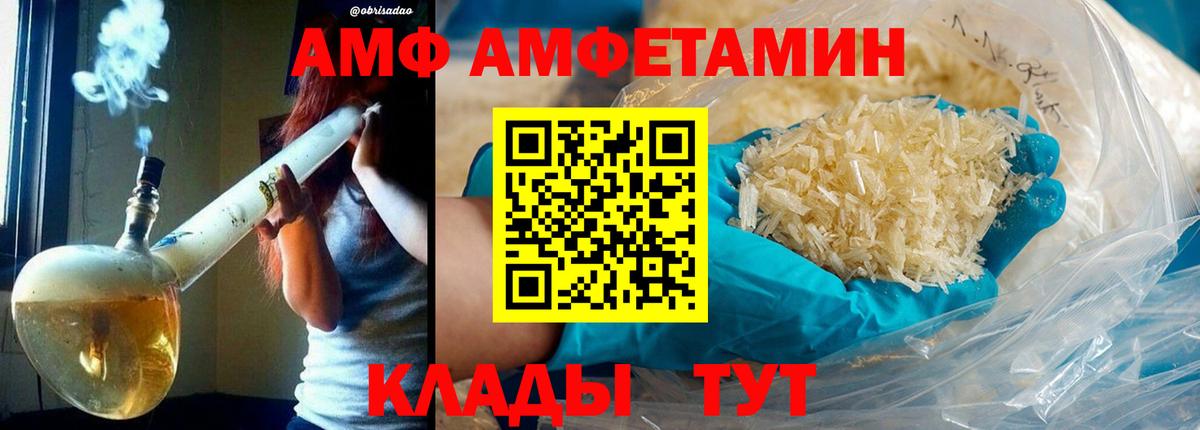 Морозовск  Метамфетамин  Вход с VPN  Метамфетамин мет  Метамфетамин мет 