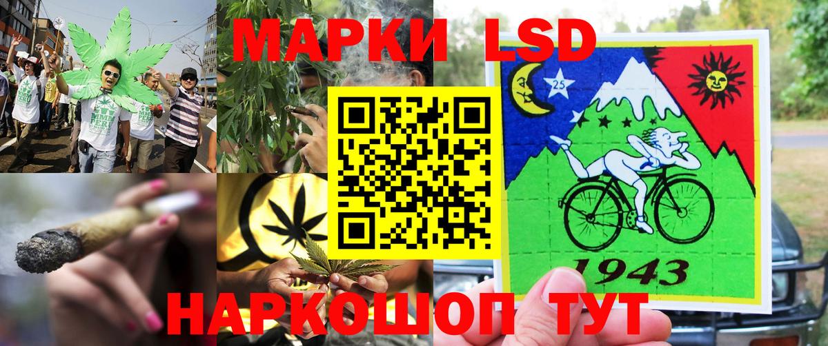 Наркотические марки 1500мкг Морозовск